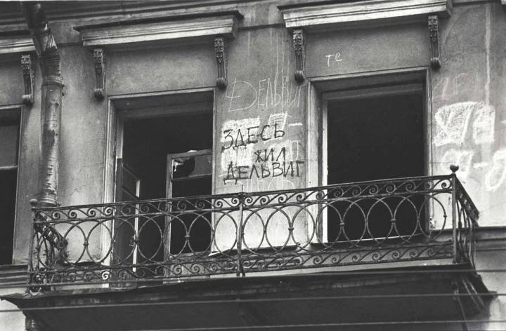 Дом Дельвига, подготовленный к сносу. Фото: Павел Маркин. 1986