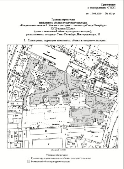 План границ 2019 г(из распоряжения) (1)